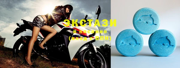 ALPHA PVP Мегион