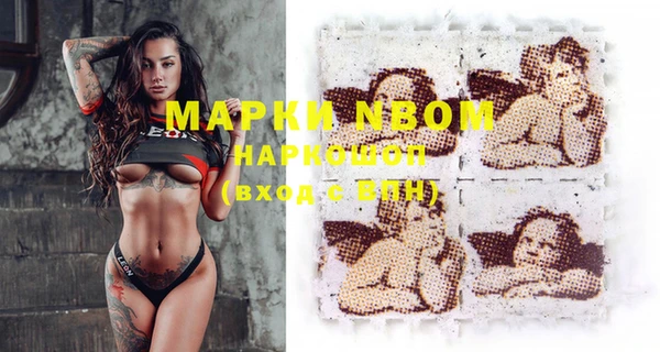 ALPHA PVP Мегион