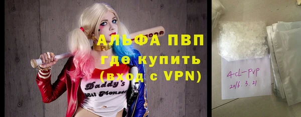 амфетамин Медвежьегорск