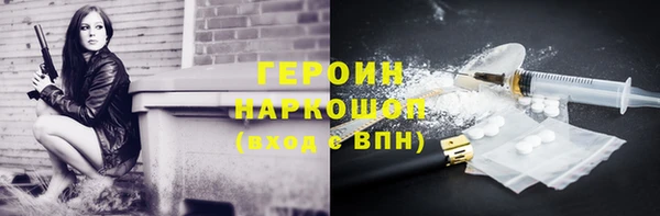 ALPHA PVP Мегион